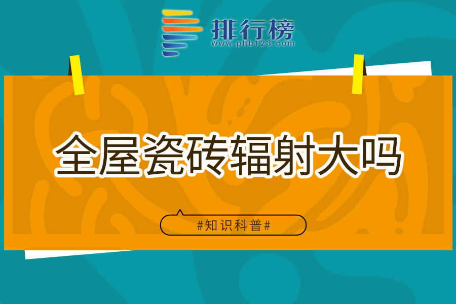 瓷砖美缝的利与弊