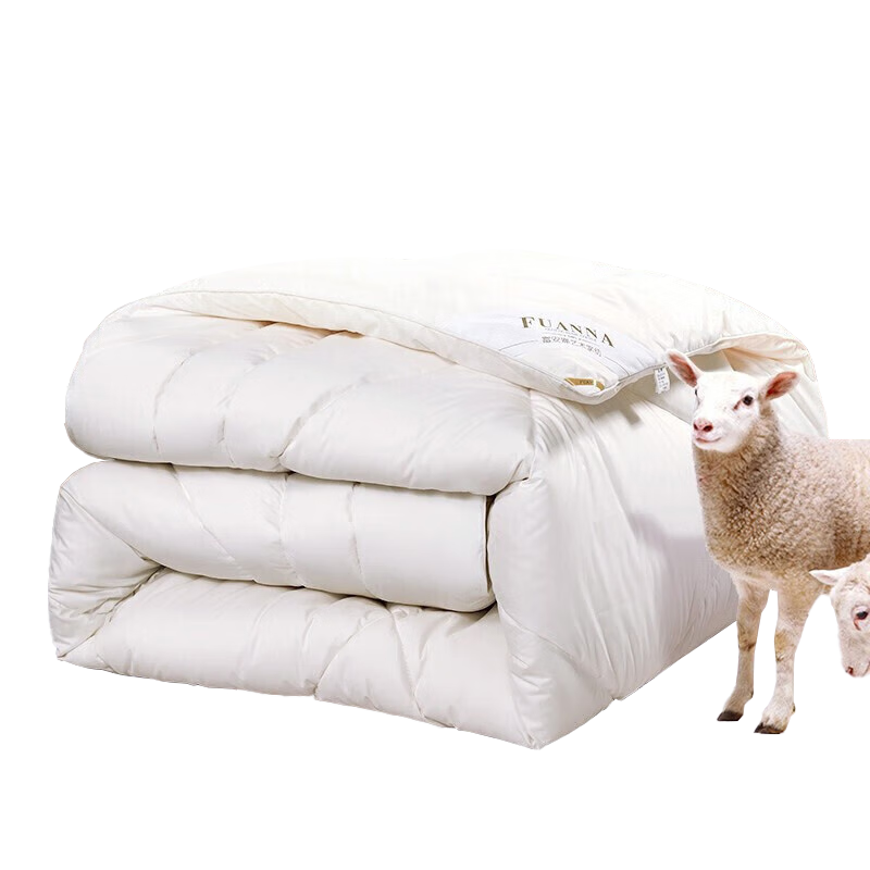 富安娜羊毛被51%新西兰进口羊毛被子 双人冬被冬季被芯约7.6斤230*229cm